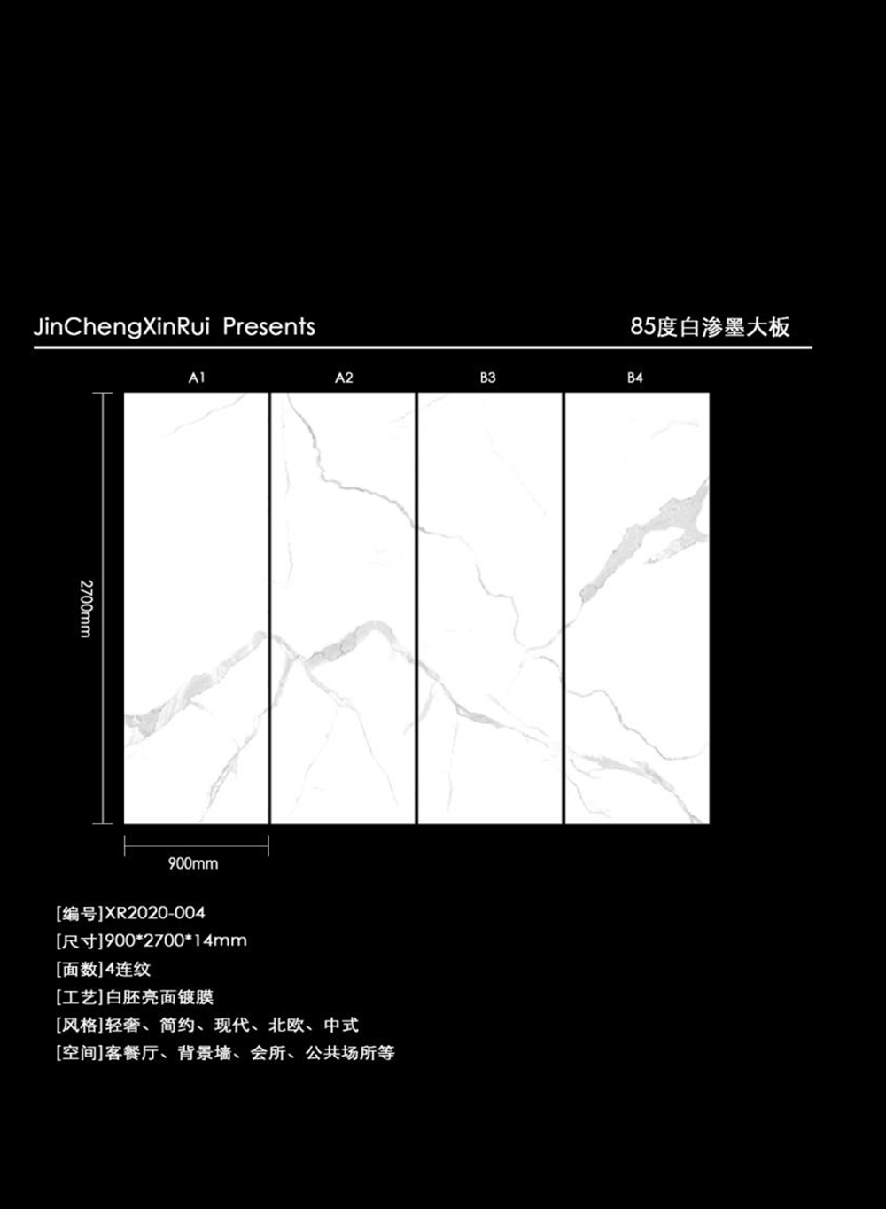 石英石廠家：石英石和巖板的區(qū)別有哪些？